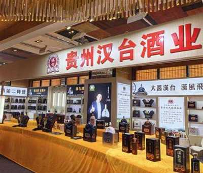 汉台酒业亮相第110届成都糖酒会酒店展，以汉台酒·老酱味踵事增华