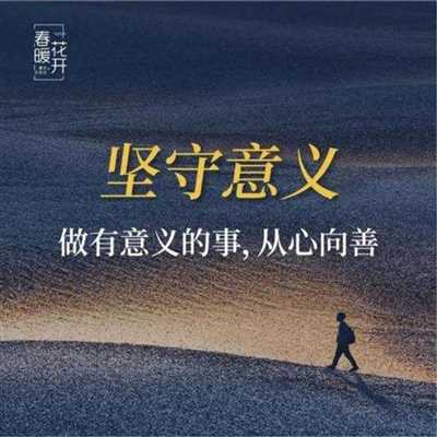 陈春花：实现韧性成长的四大要点