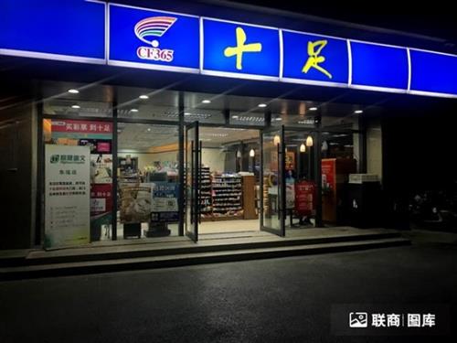 十足进军山东，首批15家门店将于7月初开业