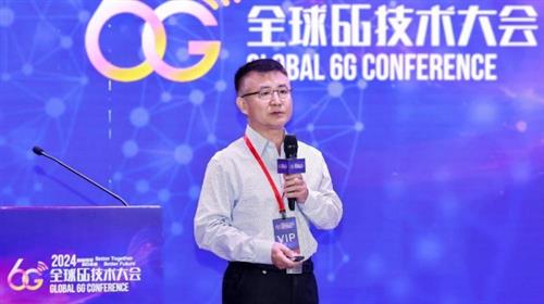 中国电信孙震强：6G要在“功能增强”和“架构简化”之间找到平衡