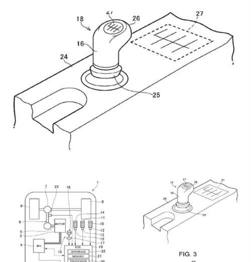 丰田公布电动汽车模拟“手动挡”装置专利：最多可提供14个挡位