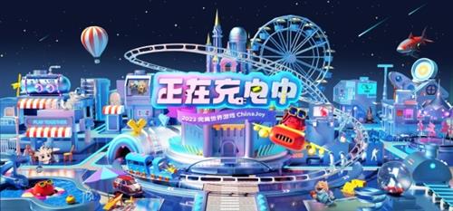 完美世界游戏参展2023ChinaJoy，11款产品及社区邀你畅玩盛夏派对