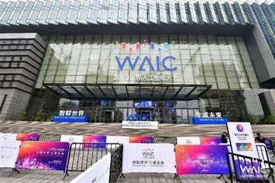 探访WAIC 2023：找准赛道拥抱算网 运营商竞逐AI大模型