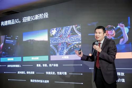 爱立信详解构建精品5G网络：三大维度 全面发力