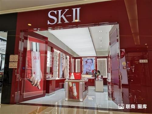 SK-II宣布2月15日将涨价