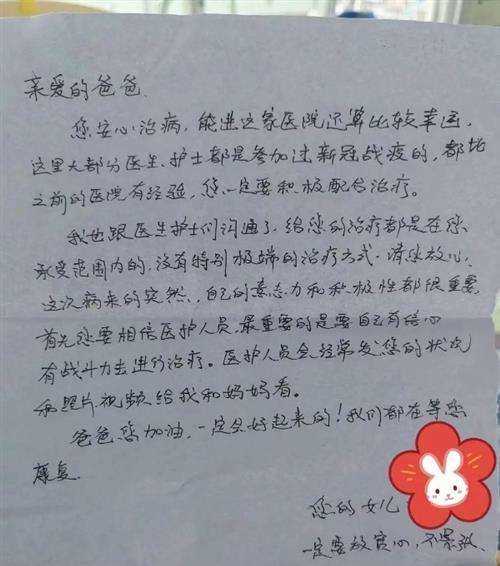 战疫有我，水滴旗下枫林社工助力湖南省儿童医院守护患者健康