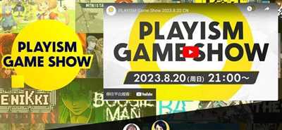 PLAYISM游戏发布会8月20日播出 9款游戏公开