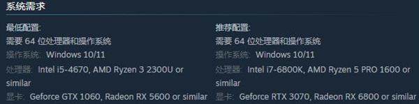 《索利斯堡》PC配置公布 8月22日正式发售