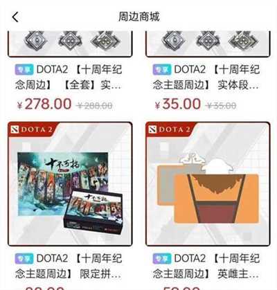 《Dota2》“英雌”文案运营翻车 官方发布处理公告