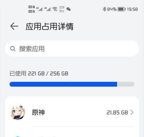 手机原神内存手机内存需求介绍《原神手游》