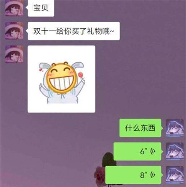 《梦幻西游》表情包，巨剑CP来袭！