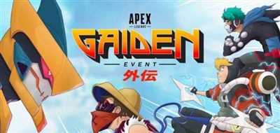 《Apex英雄》全新活动火热进行中网易UU加速器减少卡顿带你畅快战斗