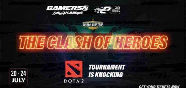 Dota2利雅得大师赛：Gamers8诚邀全球精英为荣耀而战，竞逐150万美元冠军奖金