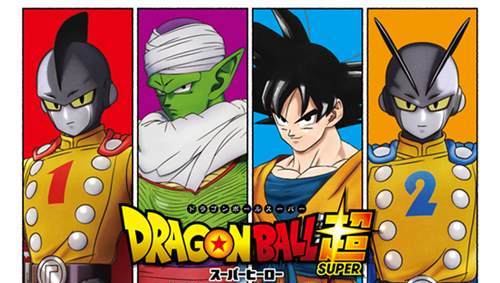 《龍珠超》最新剧场版电影《Dragon Ball Super: Super Hero》新宣传片公开