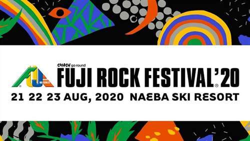 人气音乐祭 FUJI ROCK FESTIVAL 20 正式公开首波表演歌手名单