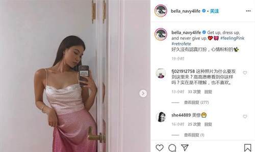 高以翔女友Bella穿吊带裙晒美照 发文：永不放弃