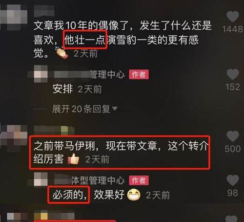 文章马伊琍复合了吗？马伊琍新恋情对方是吴昊宸吗