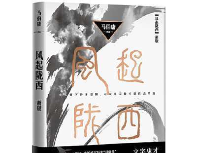 “马伯庸宇宙”又添新成员，出道“处女作”《风起陇西》定角：陈坤、白宇担纲双男主