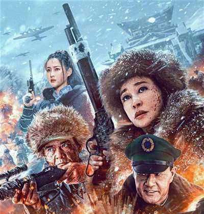 剿匪电影《冰雪狙击2》定档7.8 刘晓庆王新军上演匪寇家国情仇