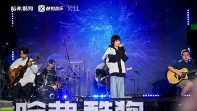 酷狗音乐联手哈弗酷狗再启音乐巡游 打造“云端”全感沉浸音乐会