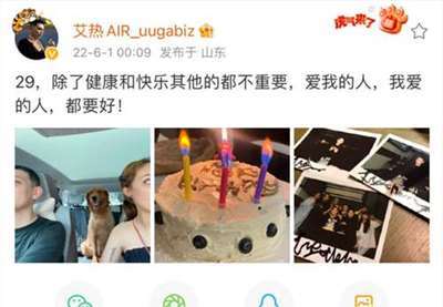 音乐艺术家艾热AIR生日发布全新单曲，品质极高给人极致听觉体验