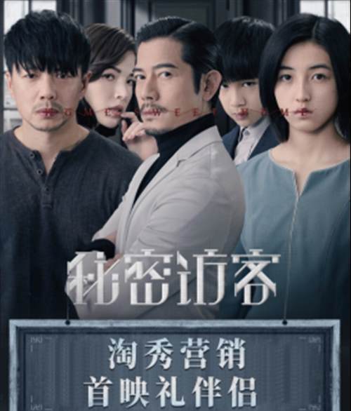 五一档淘秀再出新品，“首映礼伴侣”进一步丰富短视频营销矩阵