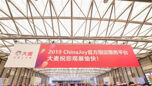 13.5万人次观展  2019 ChinaJoy创中国单场游戏展无纸化入场新