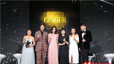 《Ginger潮儿》启航中国荣耀时刻 探索时尚潮精神