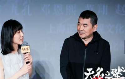 荒诞喜剧《无名之辈》北京首映 陈建斌任素汐为小人物发声