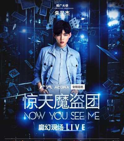 卸下偶像练习生 胡巴的星辰大海是世界TOP20