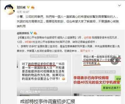 夫妻长时间零互动 刘恺威新节目落泪唱《心如刀割》