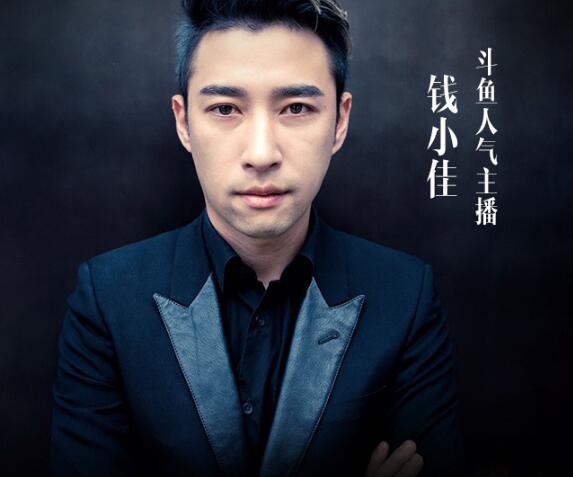 钱三炮、佳哥、狗酱