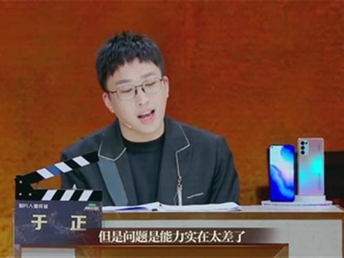 于正说李汶翰能力太差了 不适合演戏就别演了