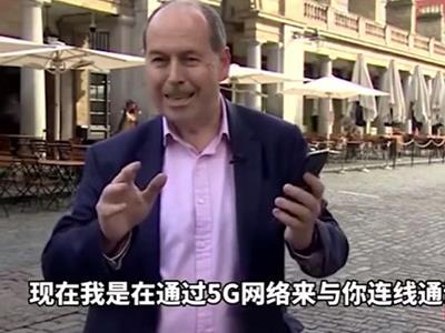 华为设备亮相英国首次5g直播 主持人试用时激动不已