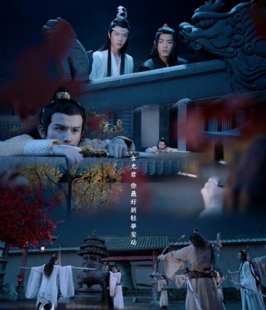 《陈情令》大结局蓝忘机救魏无羡 遇见蓝忘机是这个夏天最美好的事