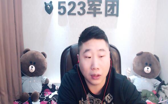 骚俊
