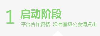 如何成立并且创建一个YY娱乐运营传媒工会基本教程