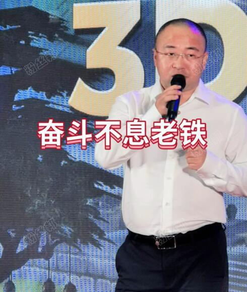 东方阿保(鸿运集团)