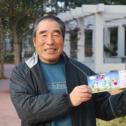 李松海
