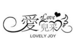 爱儿采