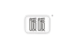 暖暖