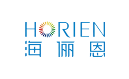 HORIEN海俪恩