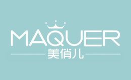 美俏儿MAQUER