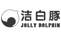 洁白豚