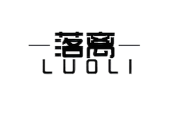 落离