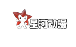 星河动漫