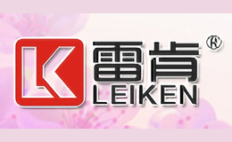 雷肯