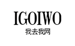 我去我网I’GO I’WO