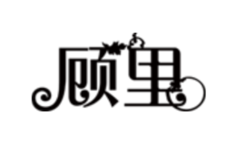 谱古雅色