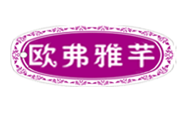 欧弗雅芊OU FO YA QIAN